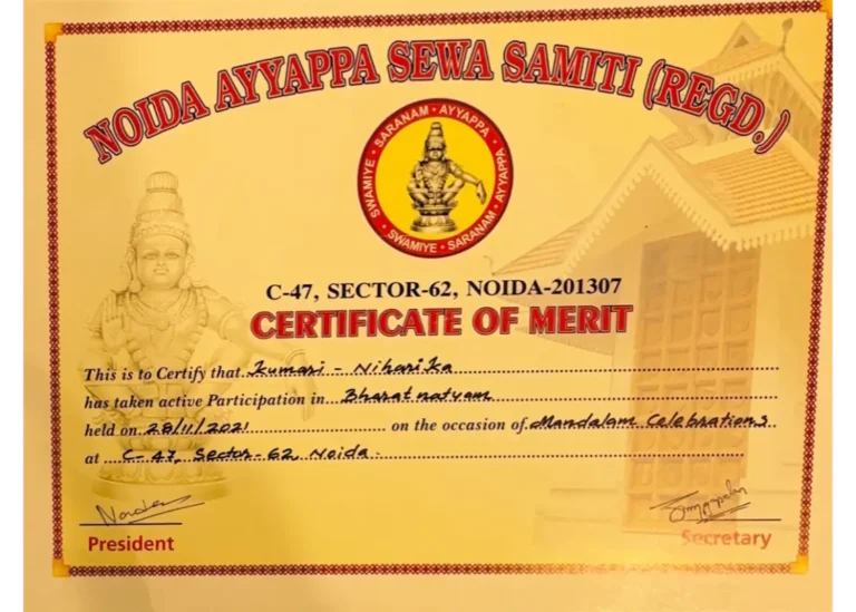 Certificate of Merit 2021